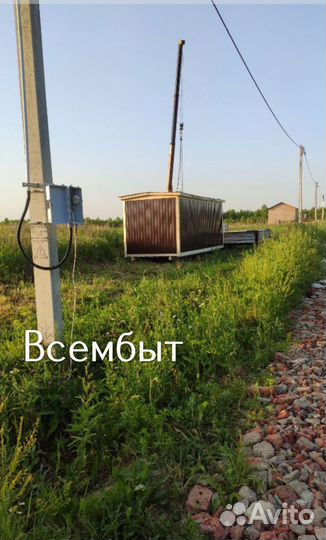 Строительная бытовка