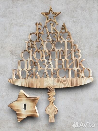 Ёлка на подставке, деревянная,настольная 40х28 см