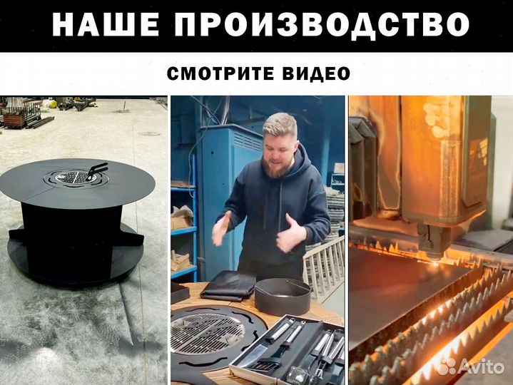 Барбекю стол очаг 5 в 1