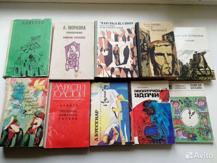 Книги