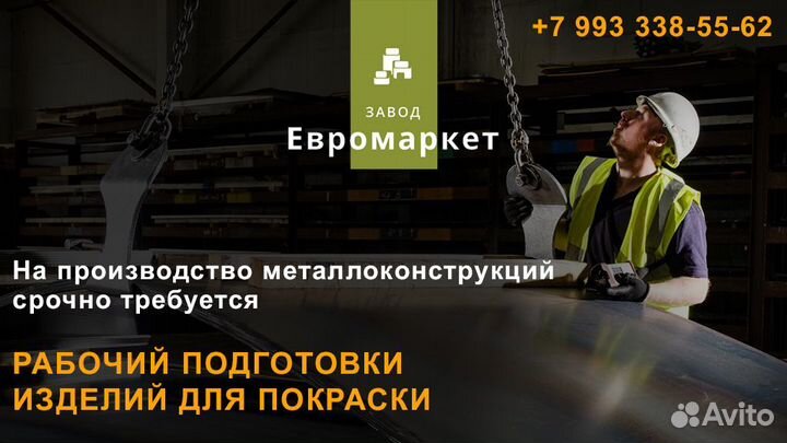 Подготовщик