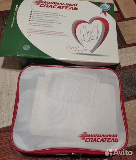 Мобильный спасатель