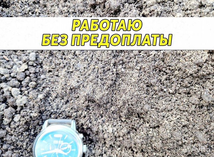 Плодородный грунт с доставкой