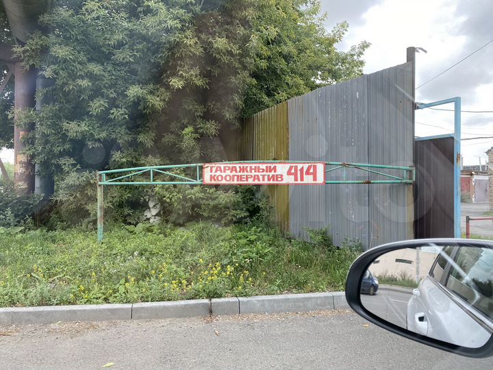 Гараж, 21 м²