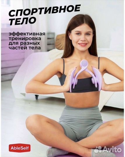 Тренажер
