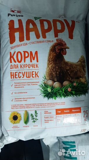 Комбикорм Purina