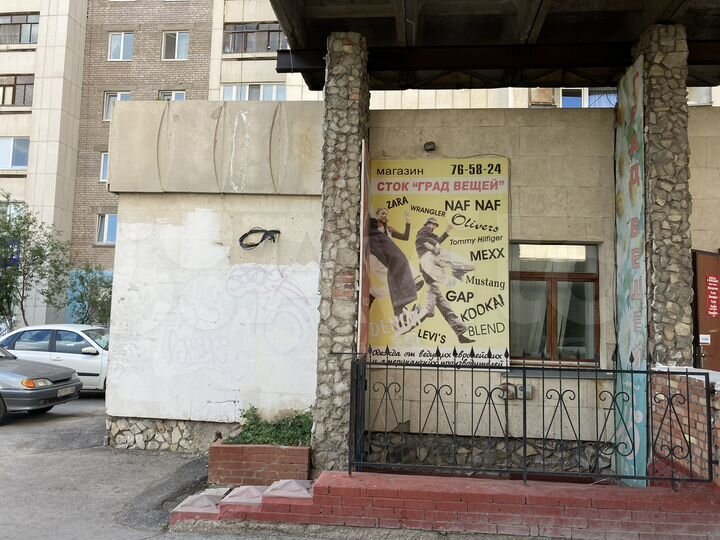 Свободного назначения, 108 м²