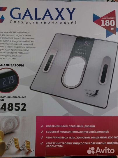 Весы напольные электронные