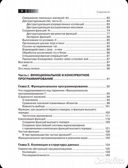 Книги по программированию