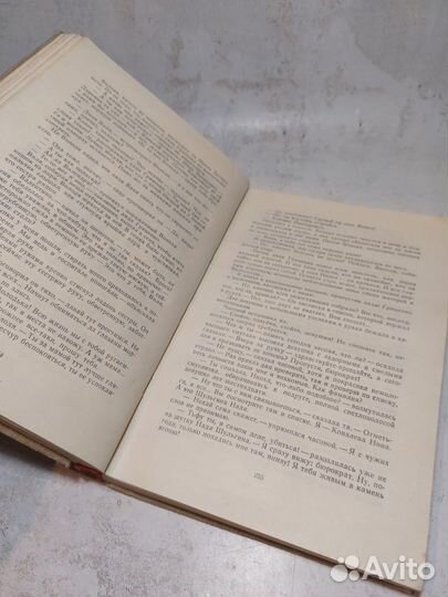 Кассиль, Л., Полянский, М. Улица младшего сына