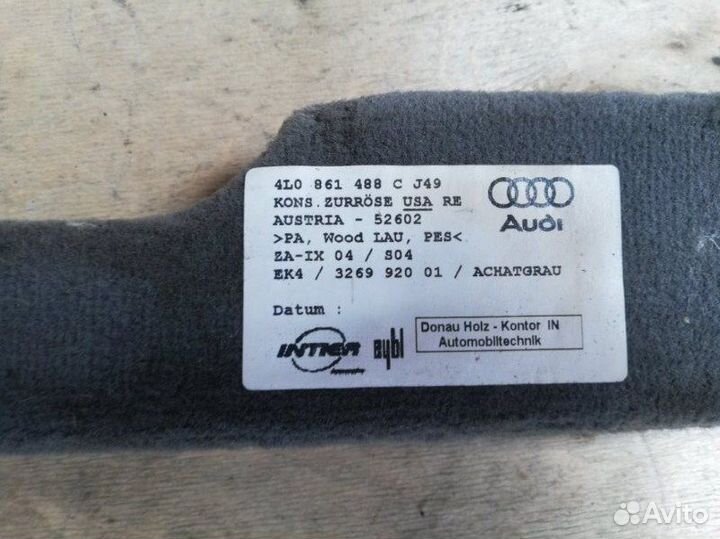 Обшивка багажника задняя Audi Q7 4L 3.6 2007