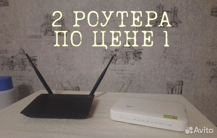 Wifi роутер 2x