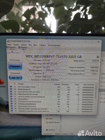 Компьютерные комплектующие