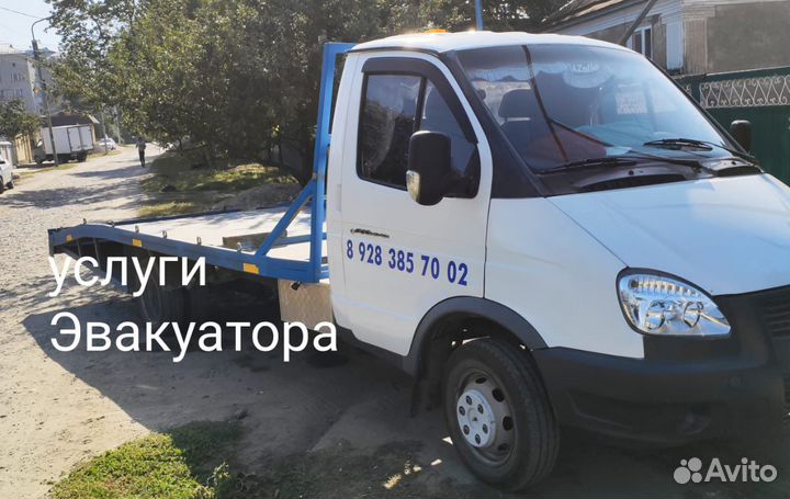 Услуги эвакуатора 24/7