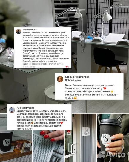 Модель на маникюр бесплатно