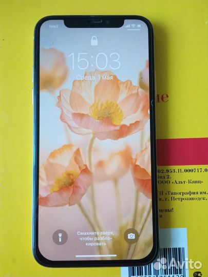 iPhone X, 64 ГБ
