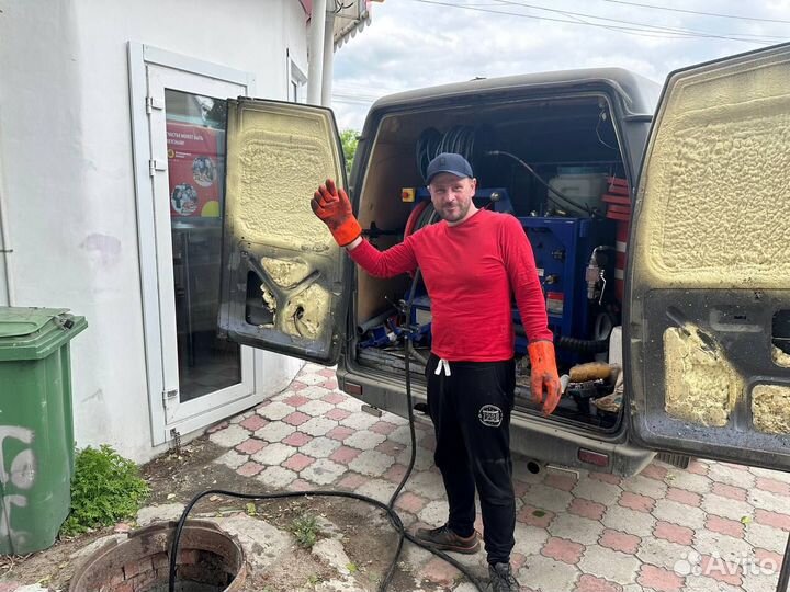 Прочистка канализации и устранение засоров