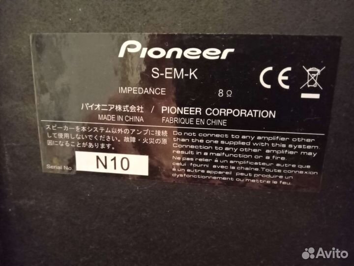 Музыкальный центр pioneer