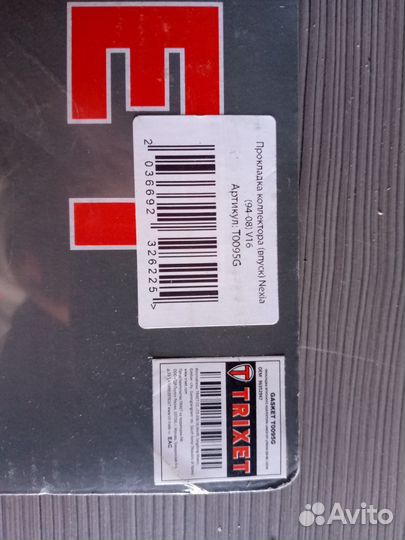 Прокладка впускного коллектора Deawoo Nexia 8кл