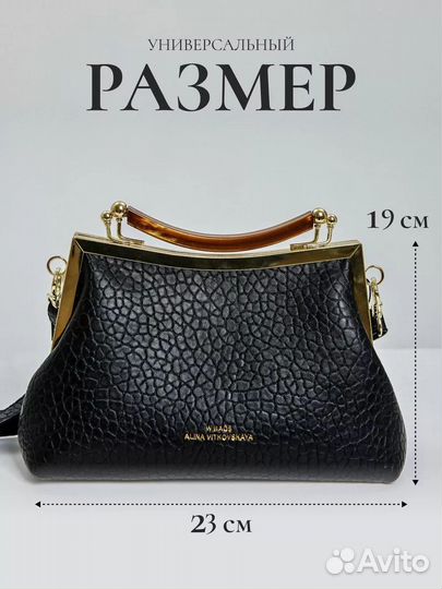 Новая Сумка с фермуаром через плечо кросс-боди