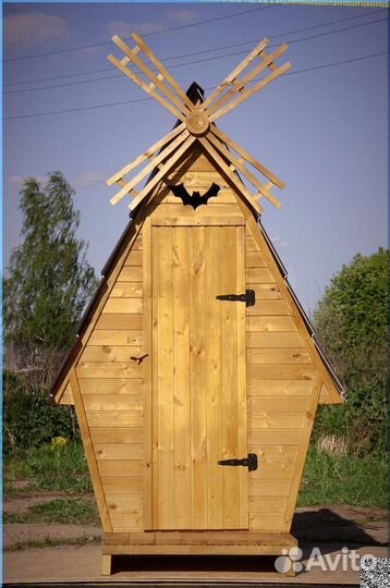 Уличный туалет