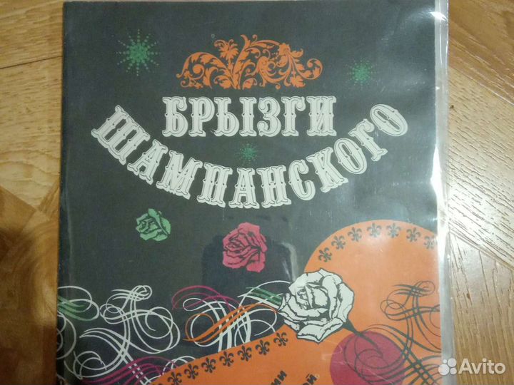 Ноты для гитары.Романсы,танго и популярная музыка