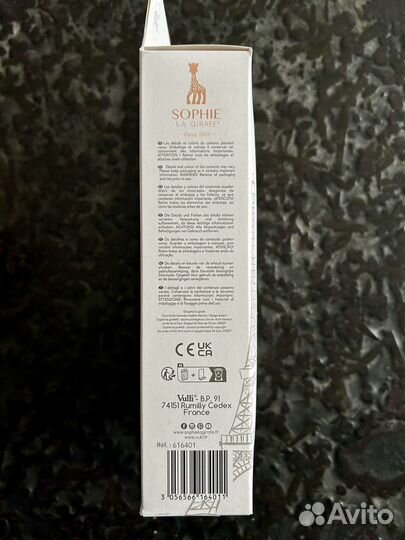 Sophie la girafe оригинал