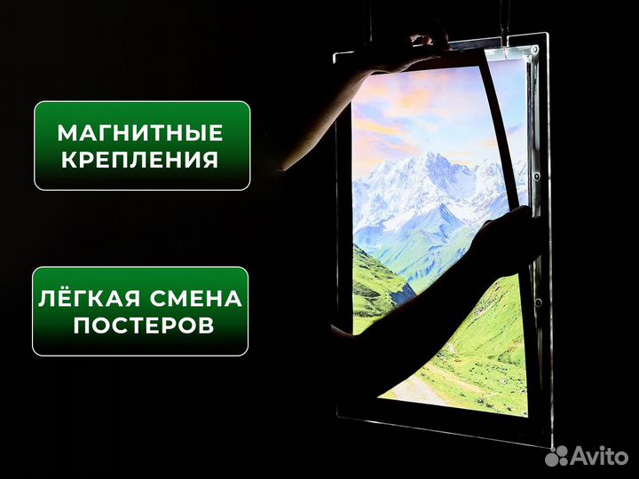 Извилина Световая панель Кристалайт А3 Лайтбокс