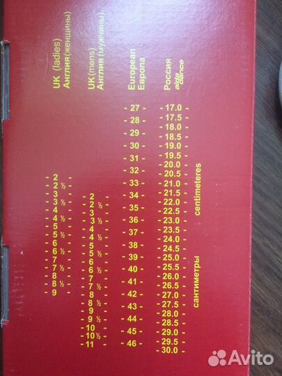 Туфли для танцев, размер 21.5 см