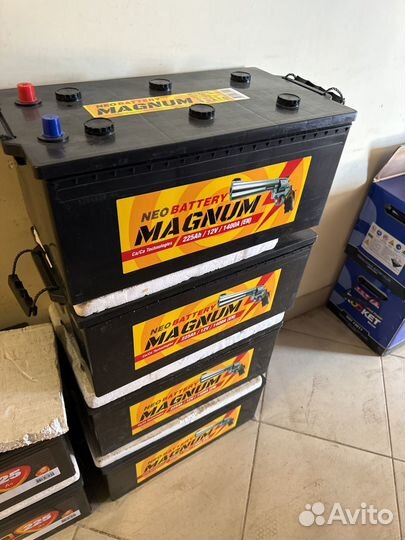 Аккумулятор 190ач