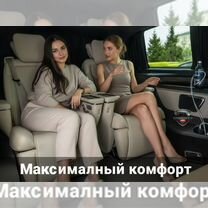 Трансфер межгород, аренда авто с водителем 250км+, Некрасовский