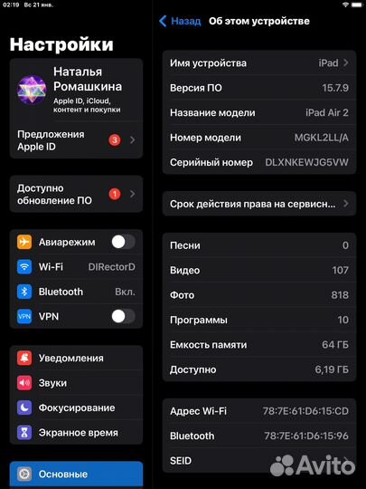 iPad A1566