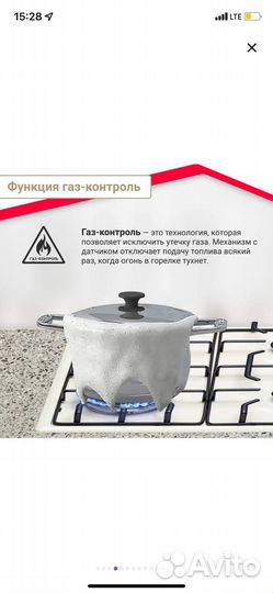 Встраиваемая варочная панель газовая Simfer H60Q41