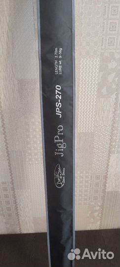 Спиннинг silver stream jig pro jps 270