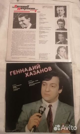 Пластинки виниловые разные
