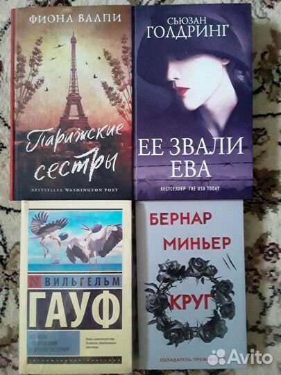 Новые книги