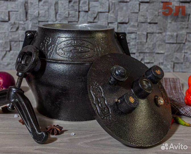 Казан афганский чёрный 5л в наличии