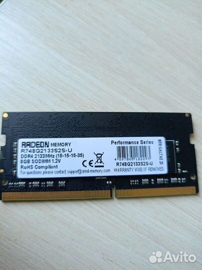 Оперативная память ddr4 8gb 2133 sodimm