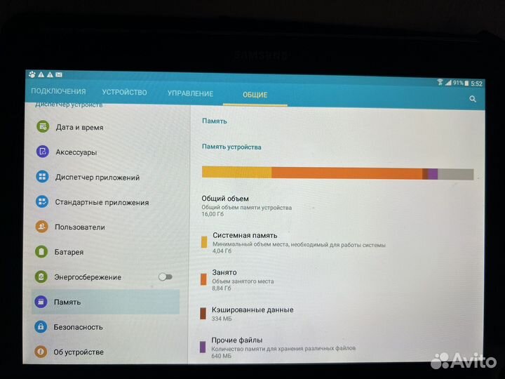 Планшет samsung galaxy tab 4