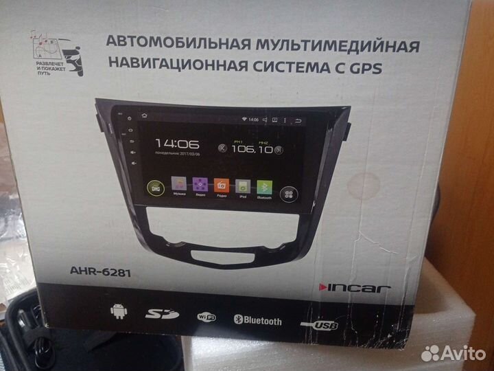 Автомагнитола ниссан х treil