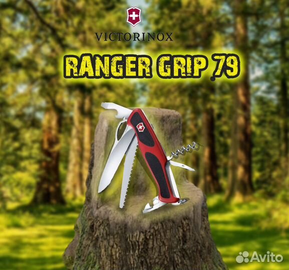 Victorinox 0.9563.MC RangerGrip 79