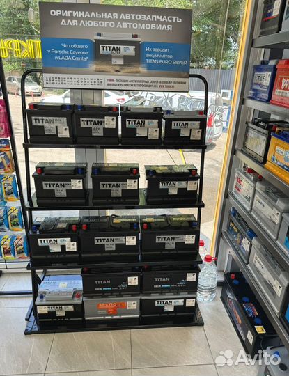 Аккумулятор