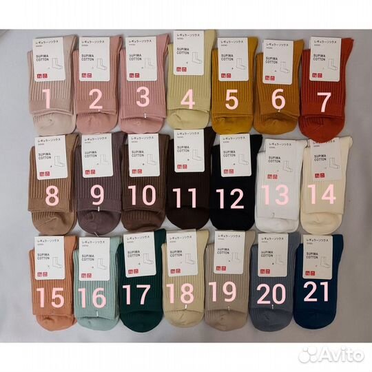 Носки Uniqlo supima cotton 37-40