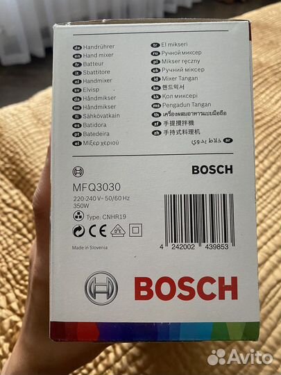 Миксер Bosch clevermixxmkq3030