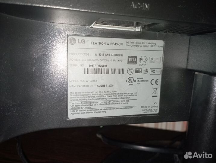 Монитор LG flatron W1934S