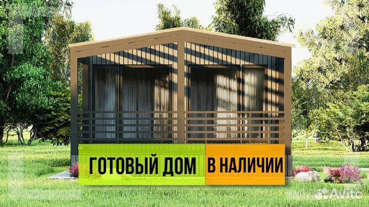 Модульные дома под ключ с гарантией качества