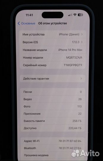 iPhone 14 pro max 256 цвет Space Black 2 физ сим