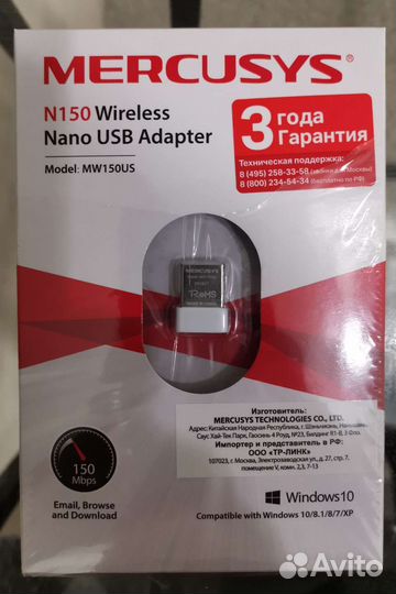 Адаптер USB Wi-Fi Mercusys N150