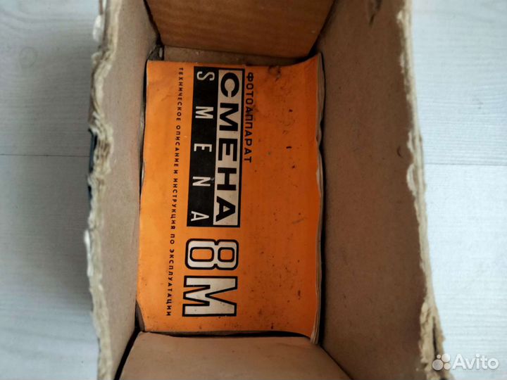 Пленочный фотоаппарат