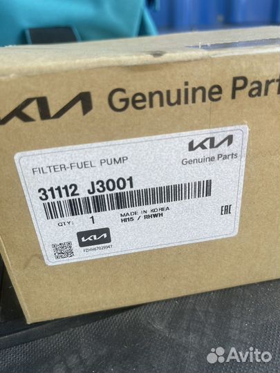 Фильтр топливный с сеткой